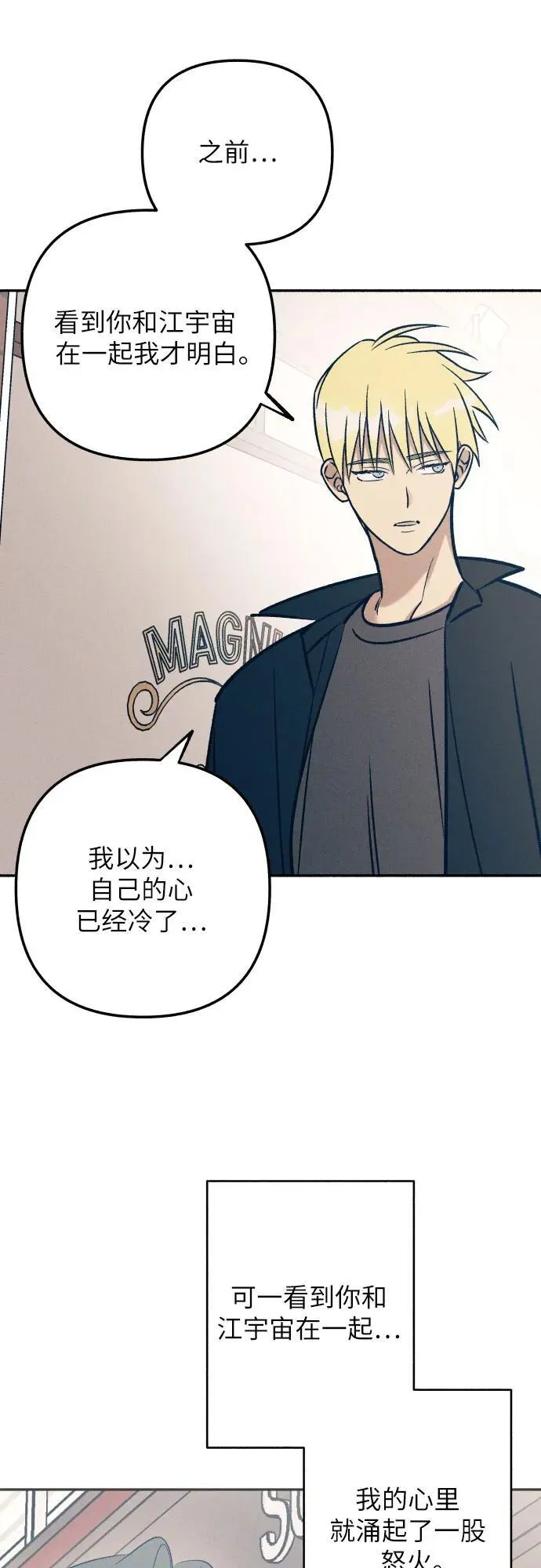 第79话59
