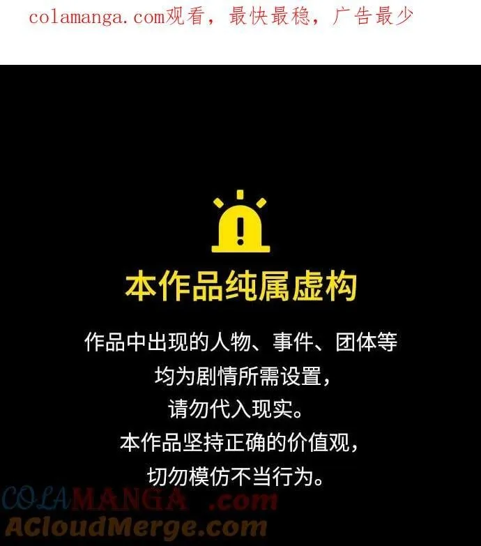 第80话0