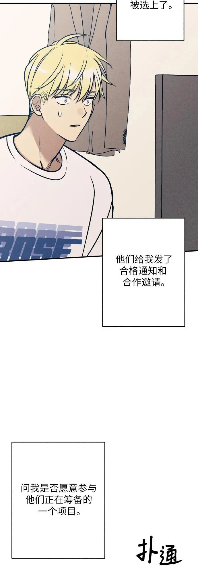 第79话47