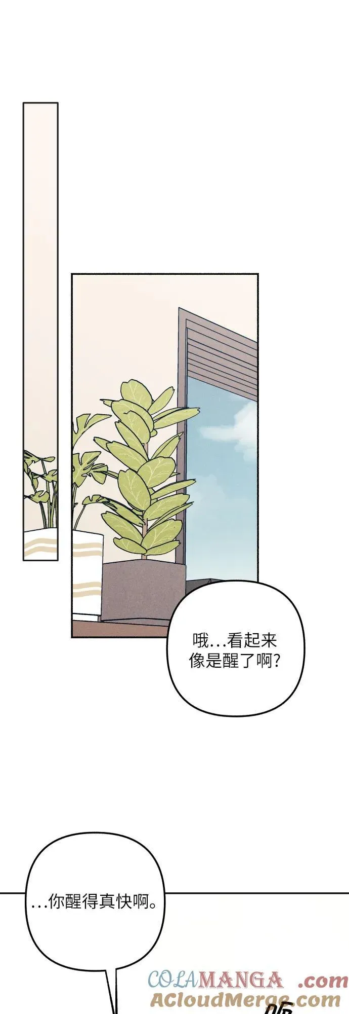第76话51