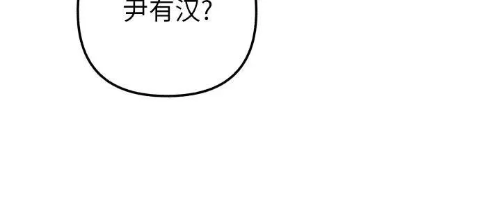 第79话38