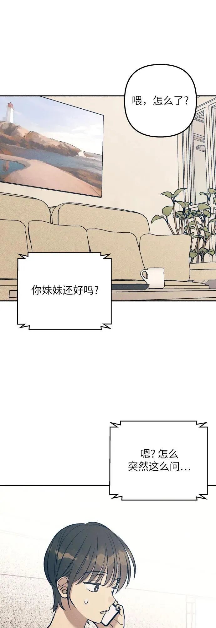 第77话19