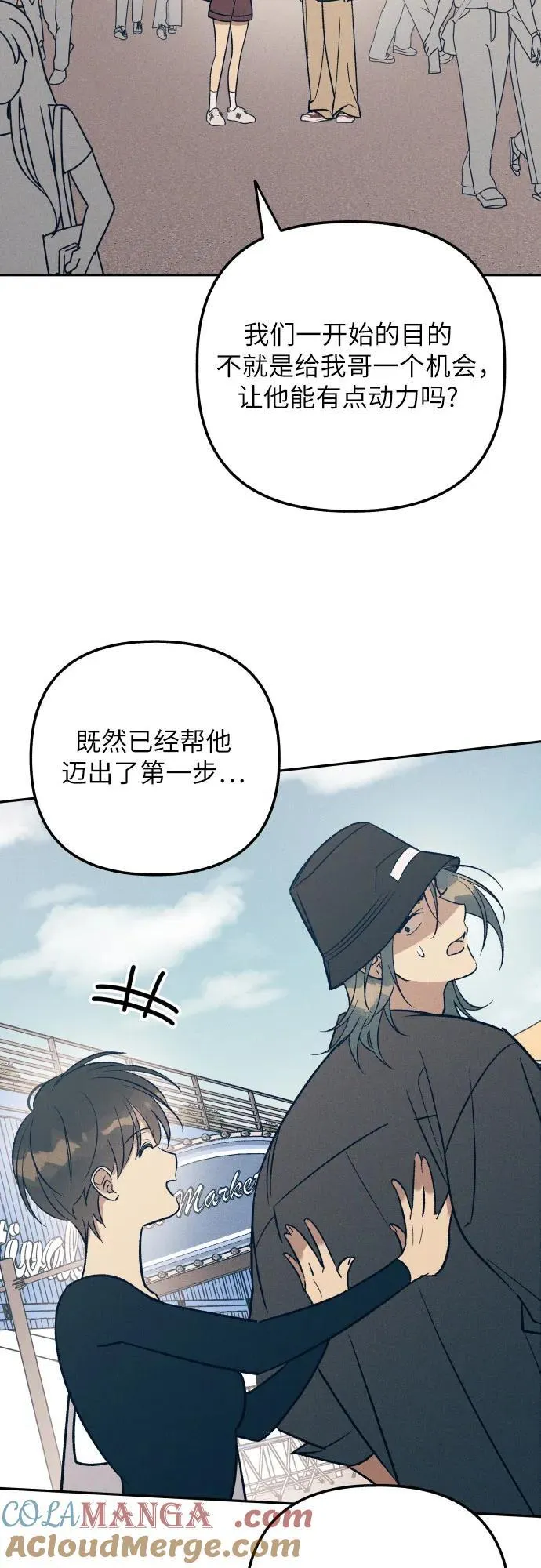 第77话48