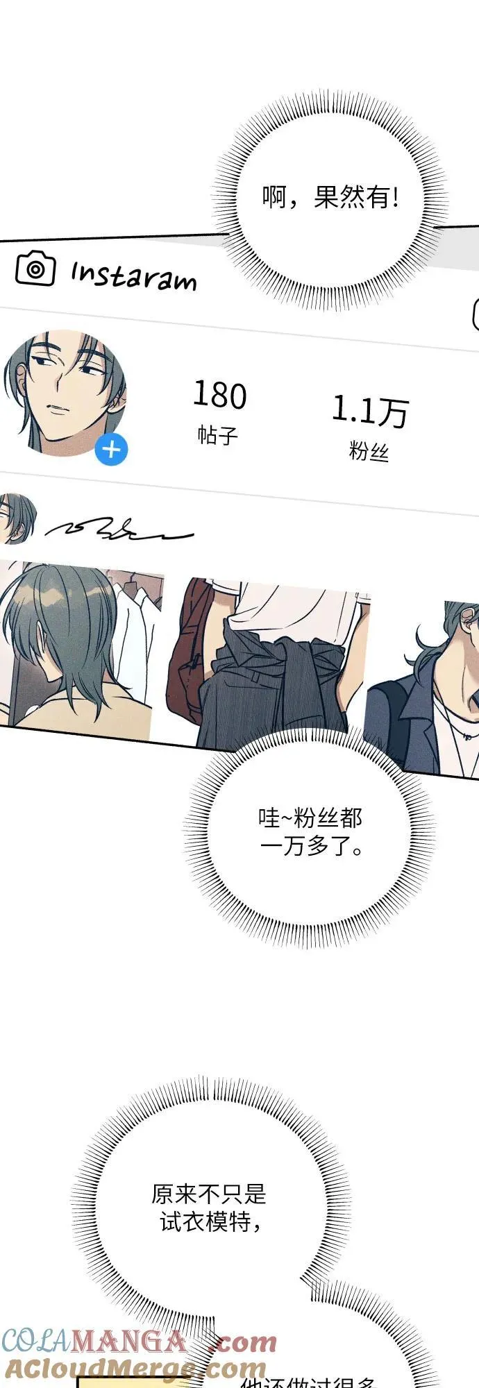 第84话24