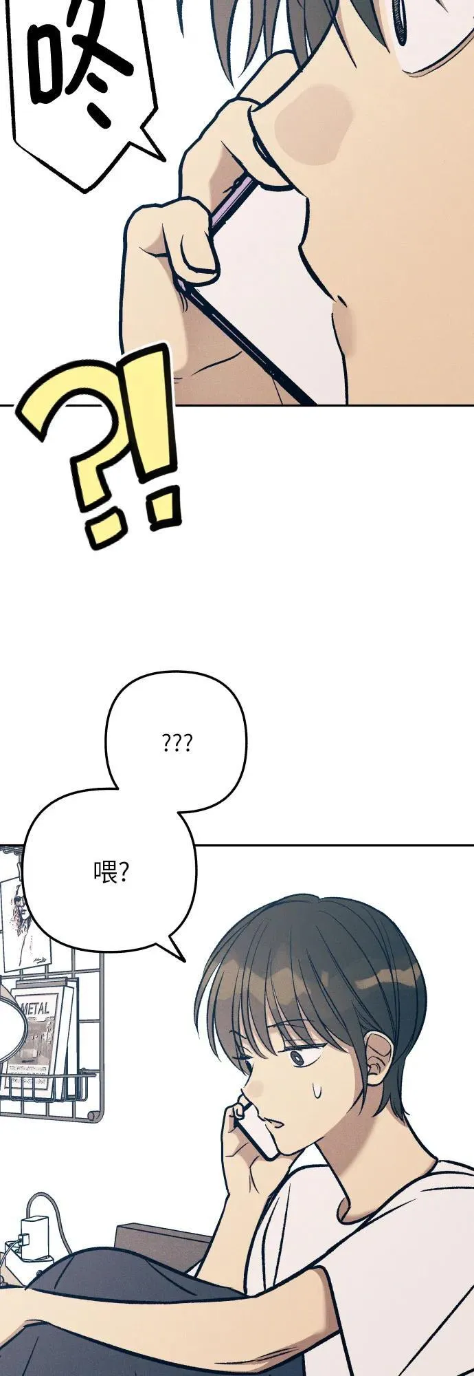 第76话2