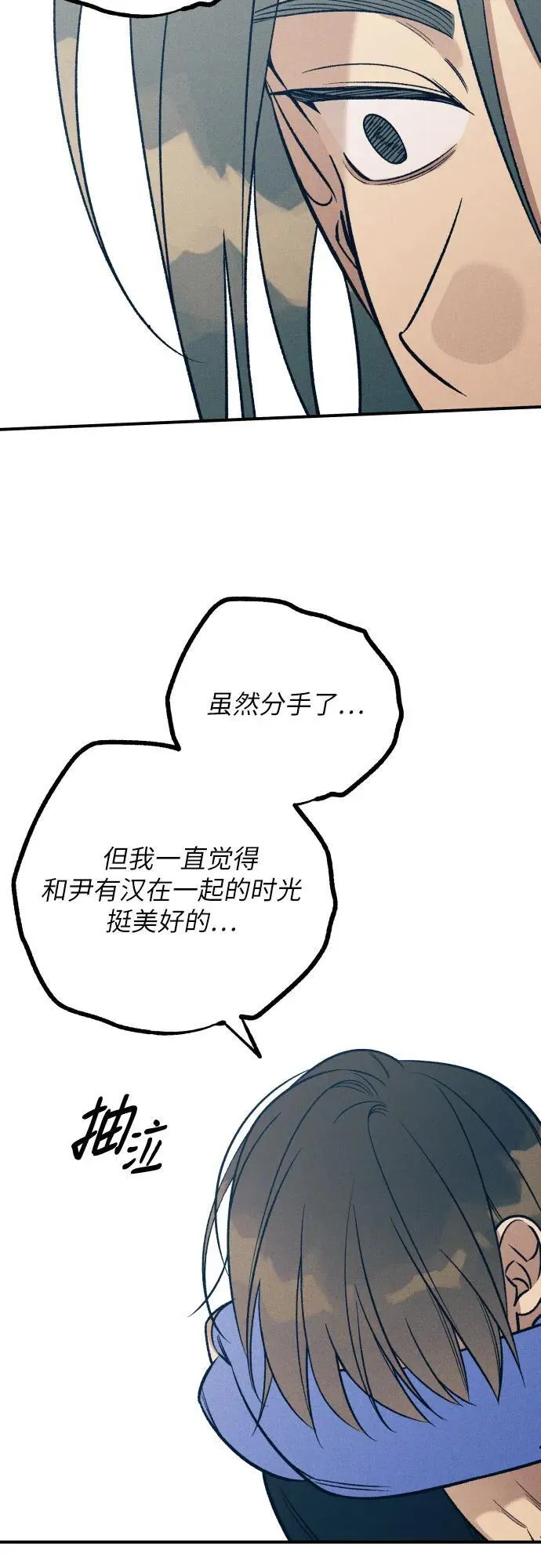 第80话13