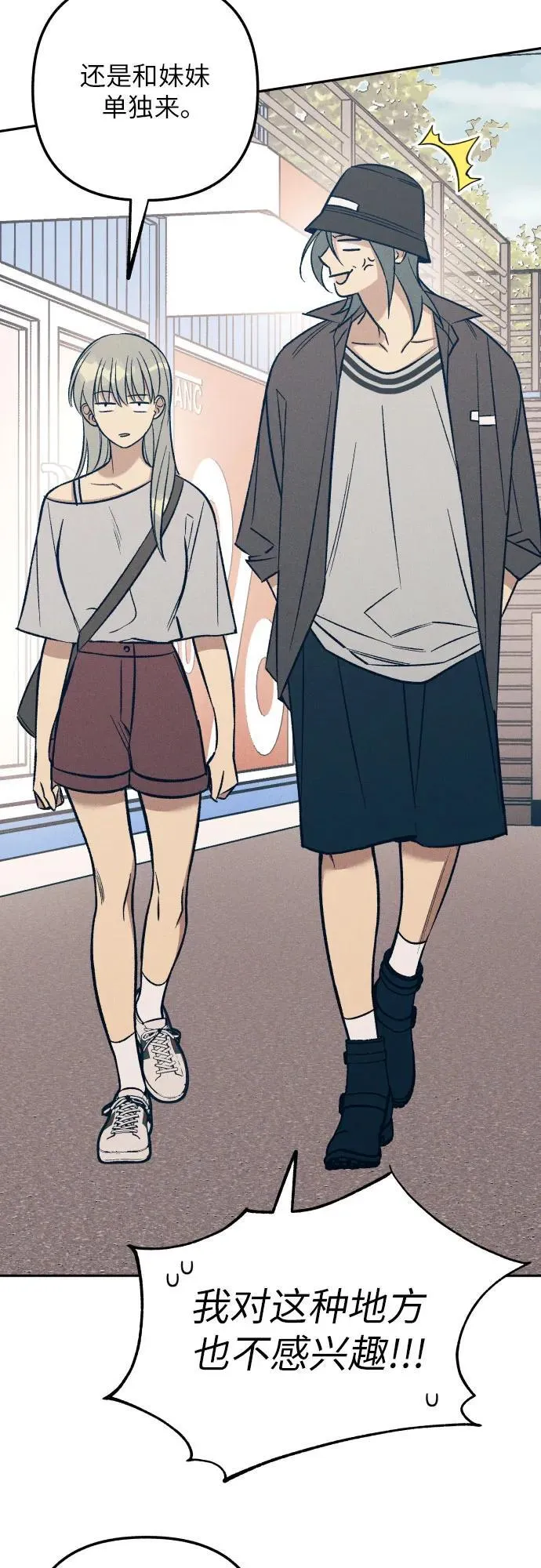 第77话31