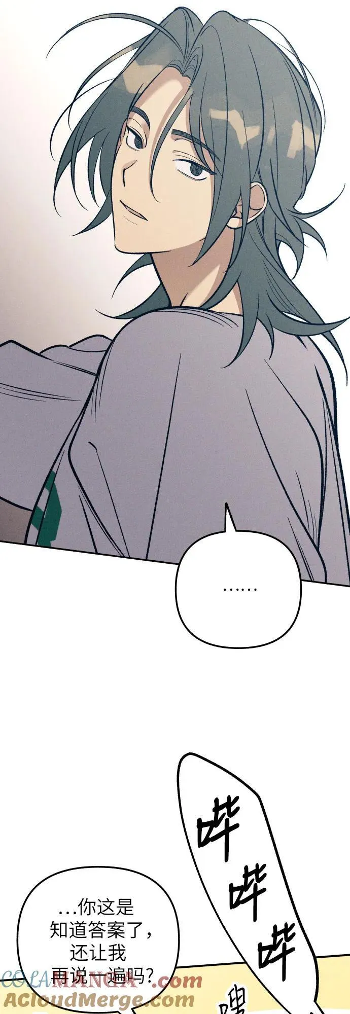 第81话9