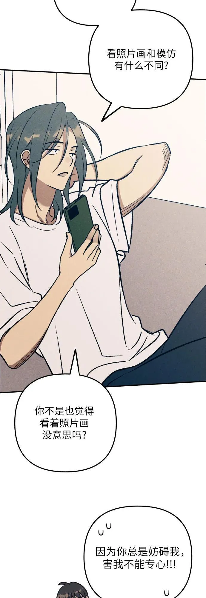 第84话40