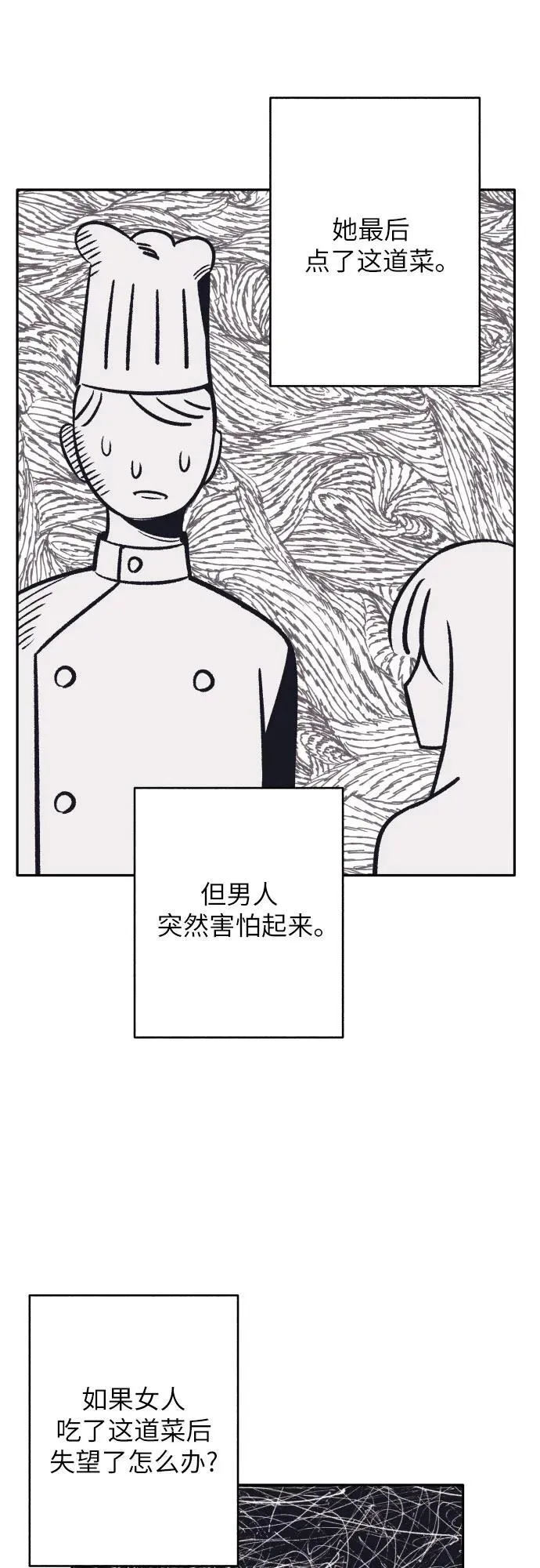 第78话46