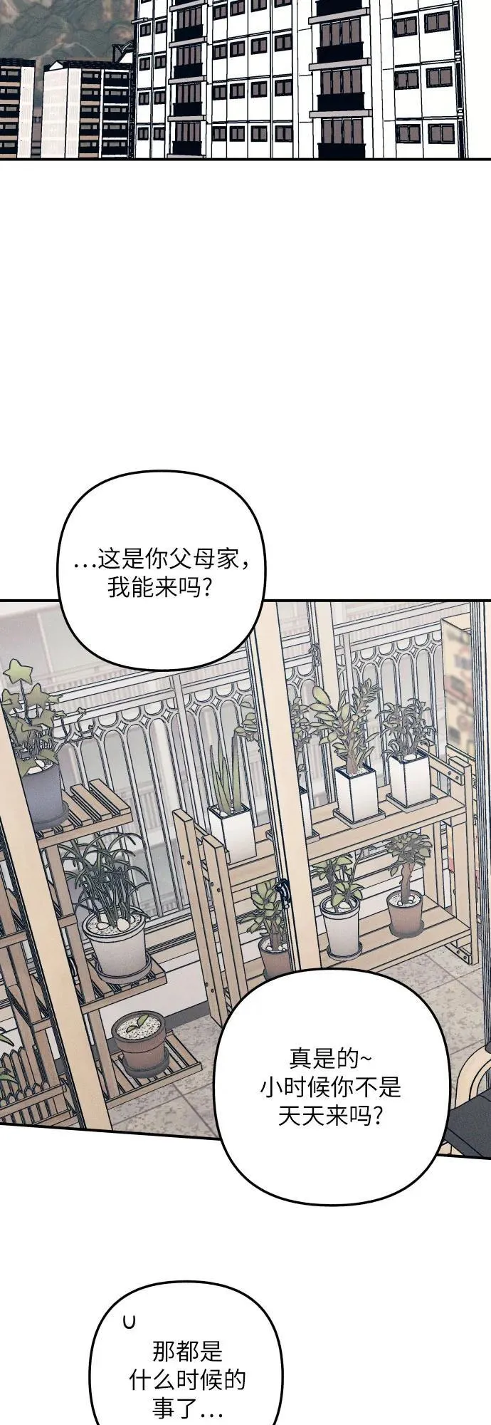 第84话53