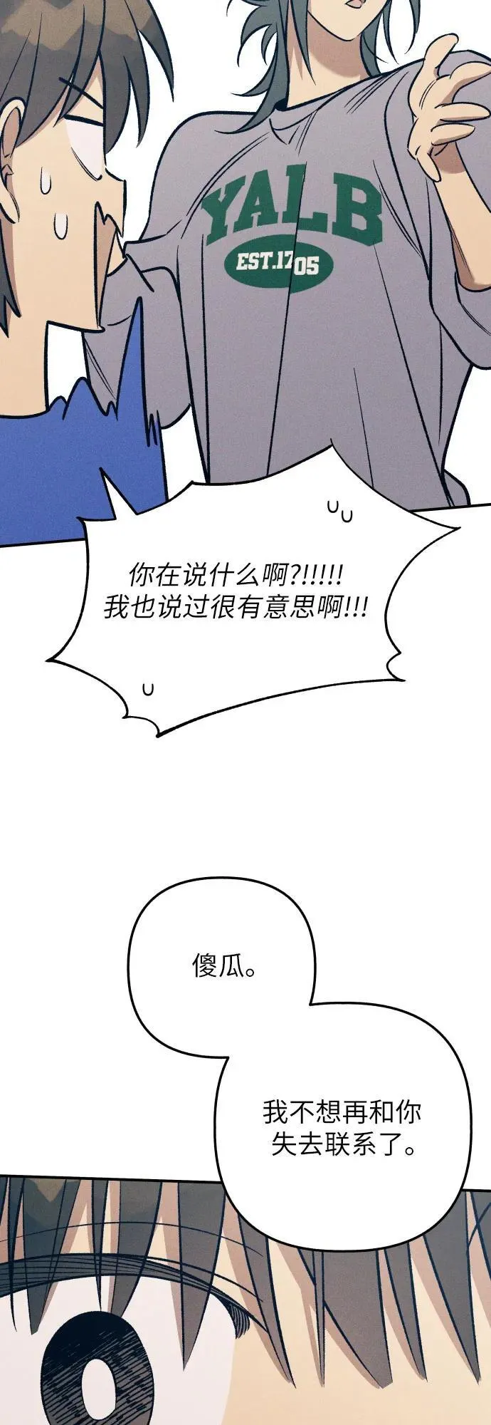 第81话34