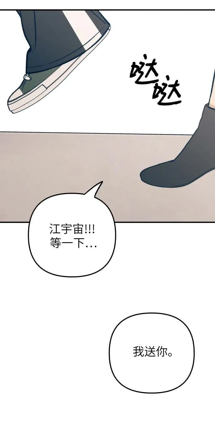 第82话47
