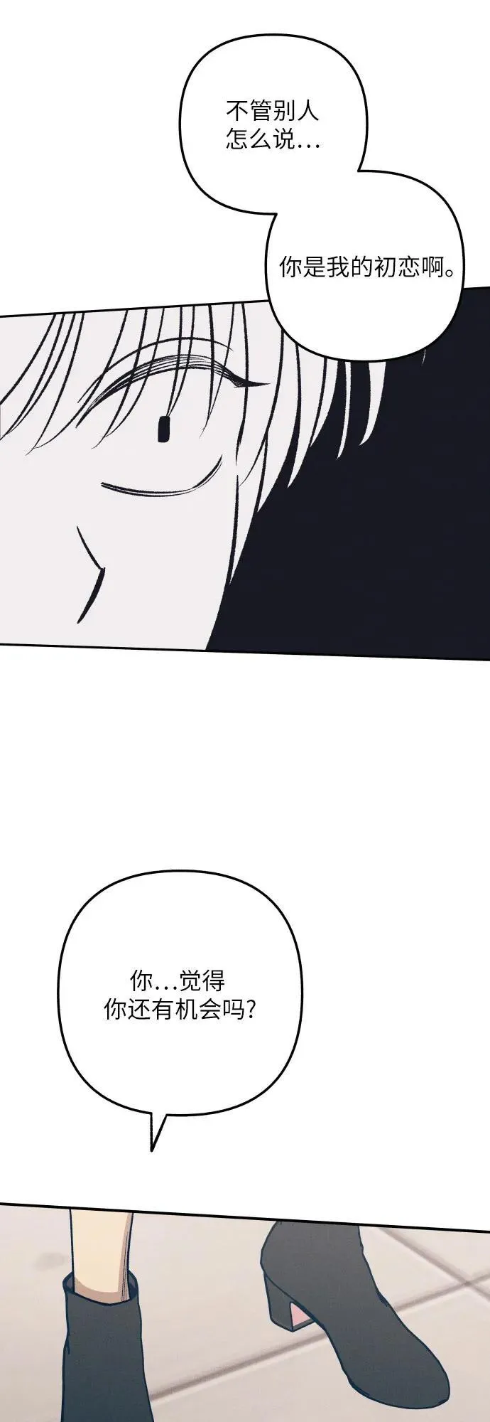 第79话65