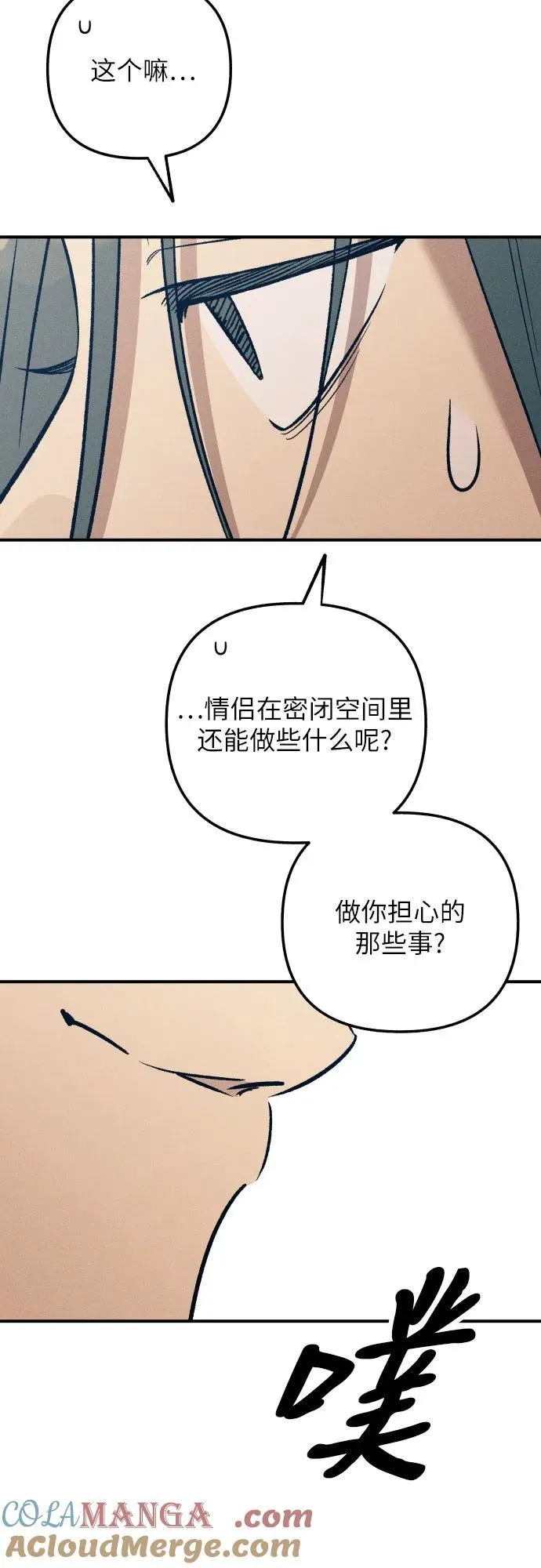 第81话51
