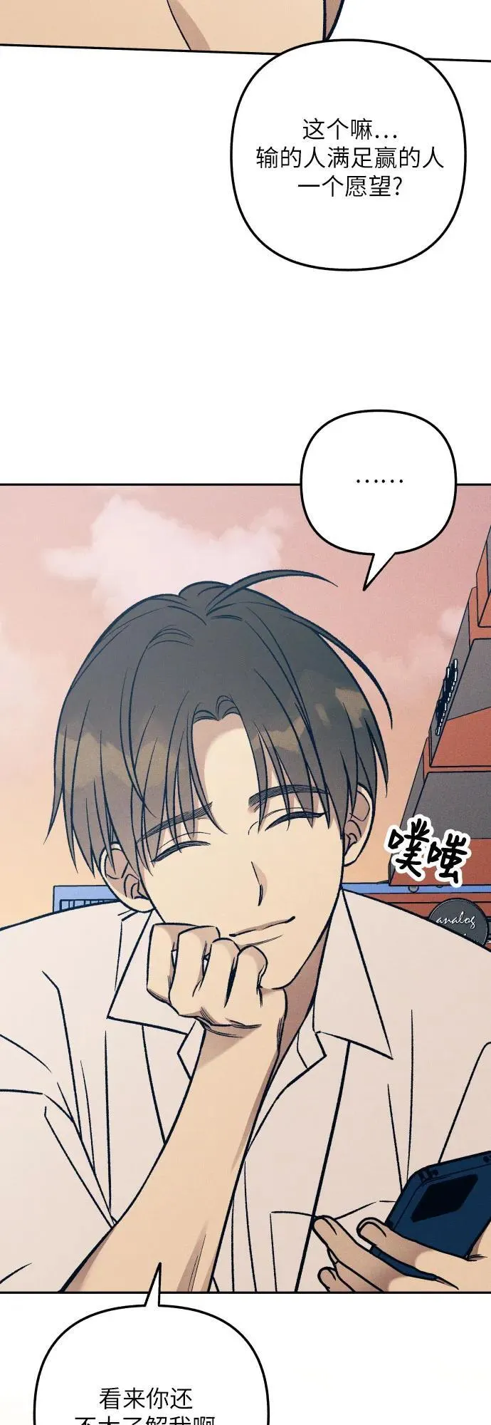 第78话8