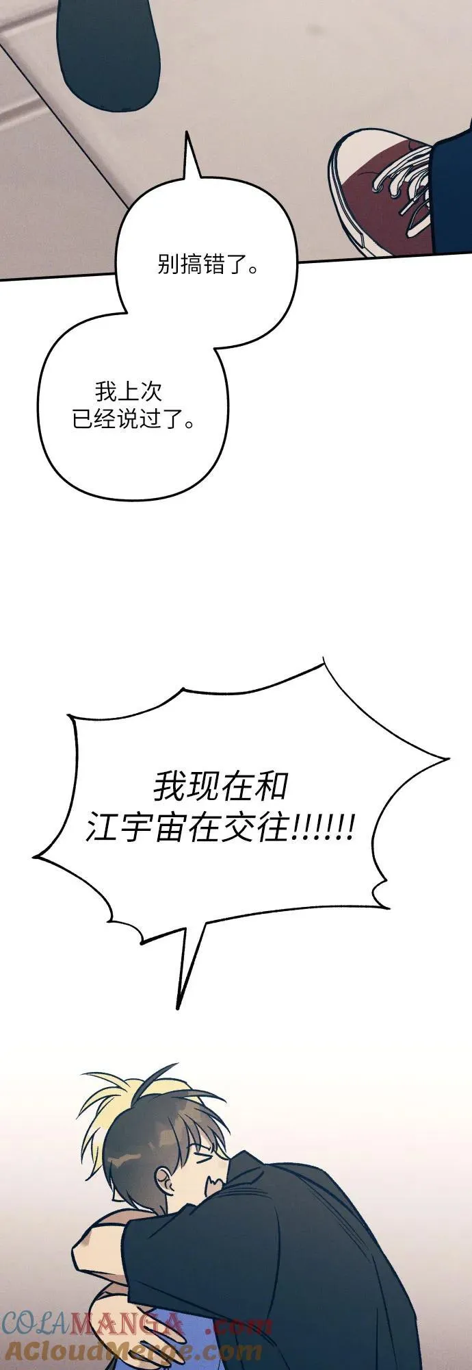 第79话66