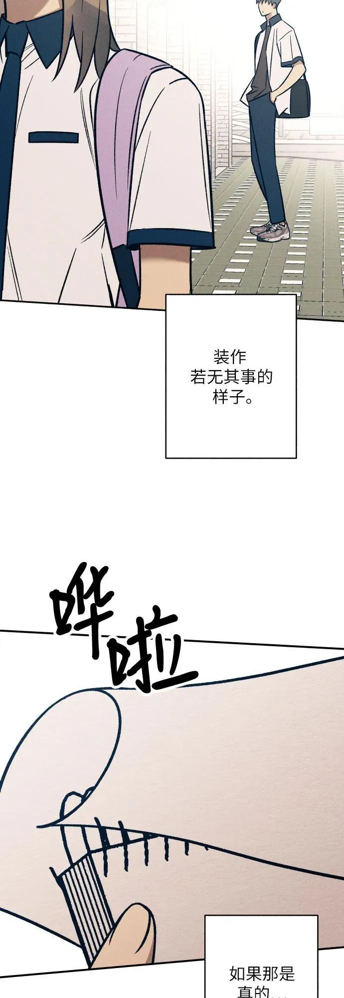 第79话29