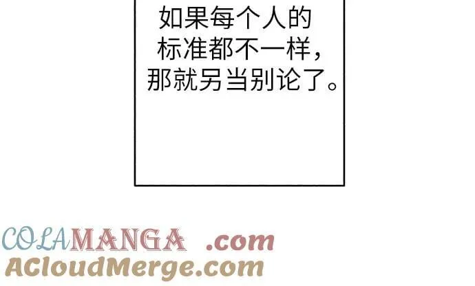 第81话42