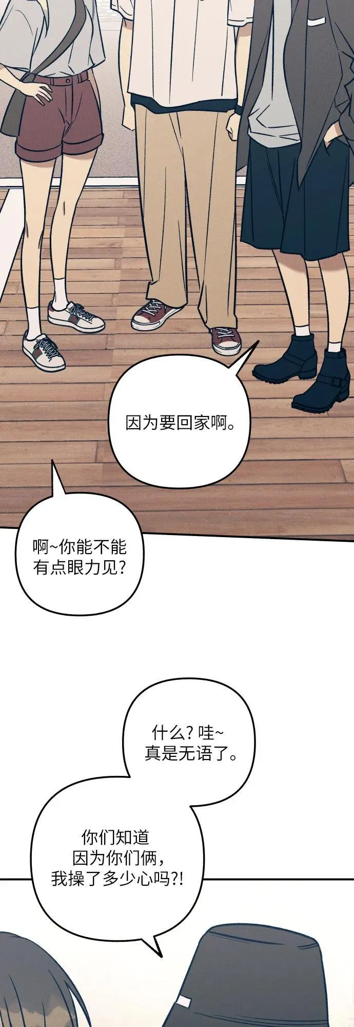 第79话5
