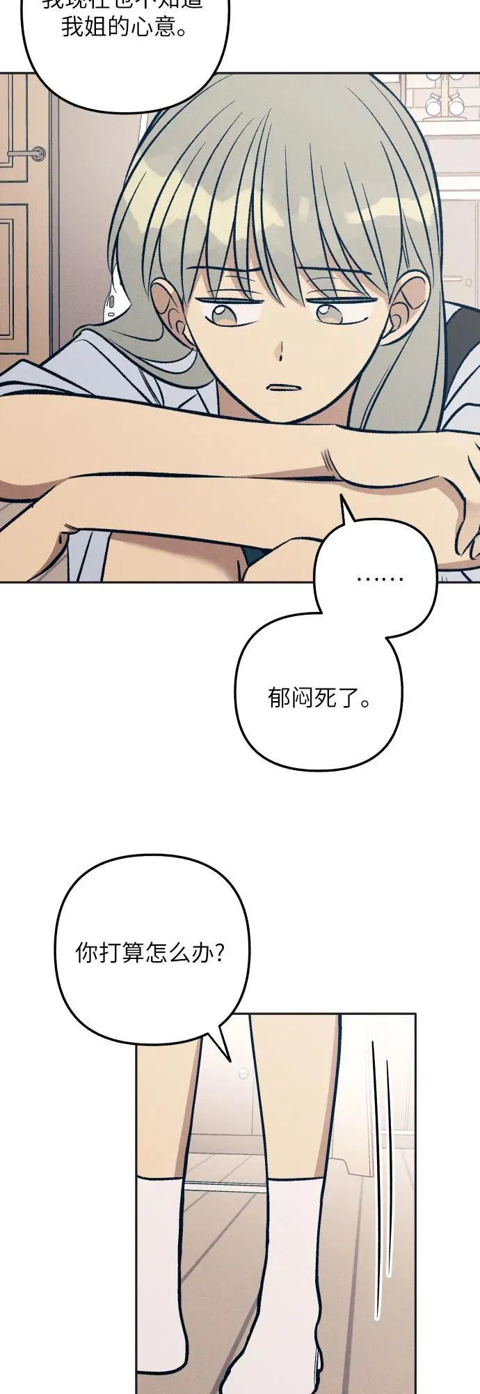 第76话31