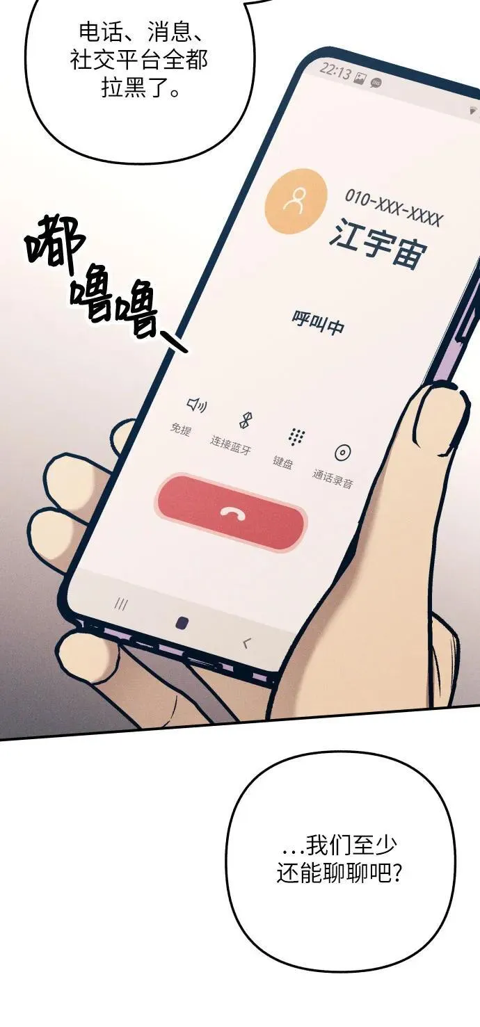 第79话41