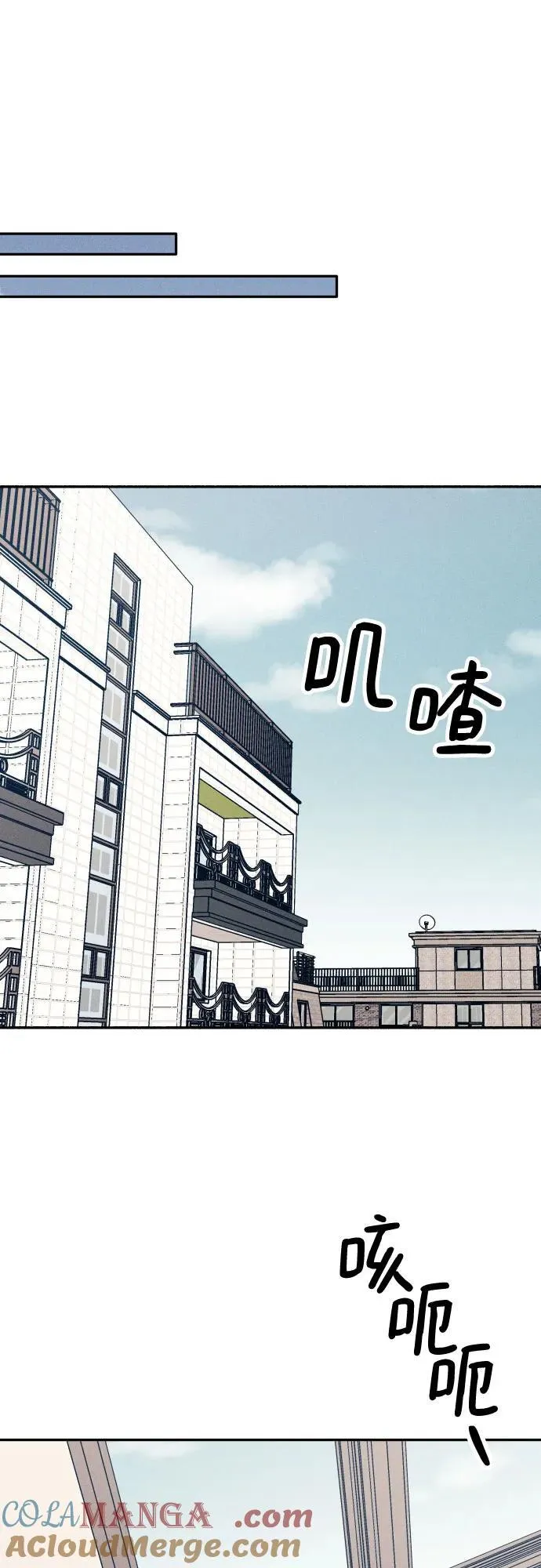 第76话45