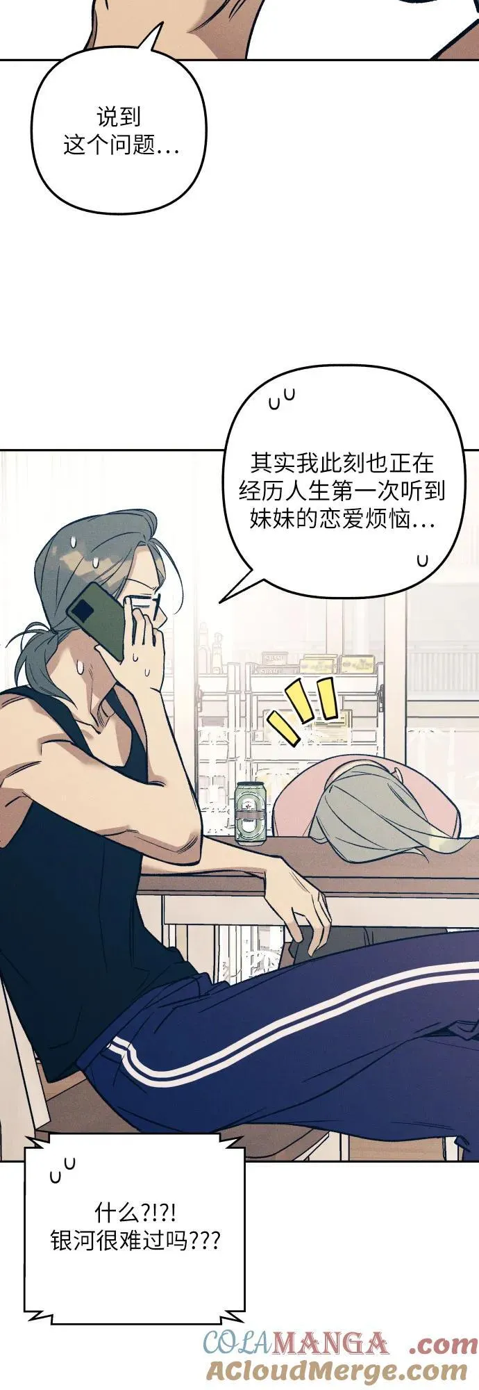 第77话21
