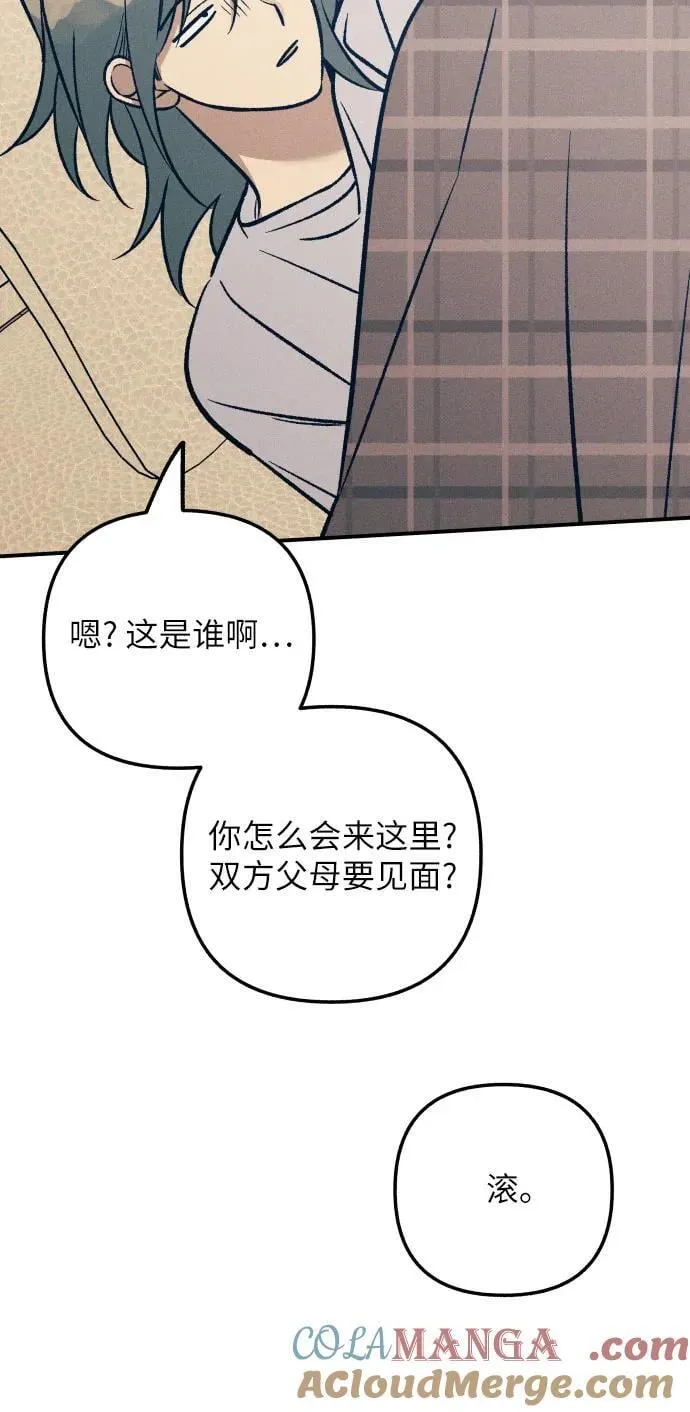 第84话57