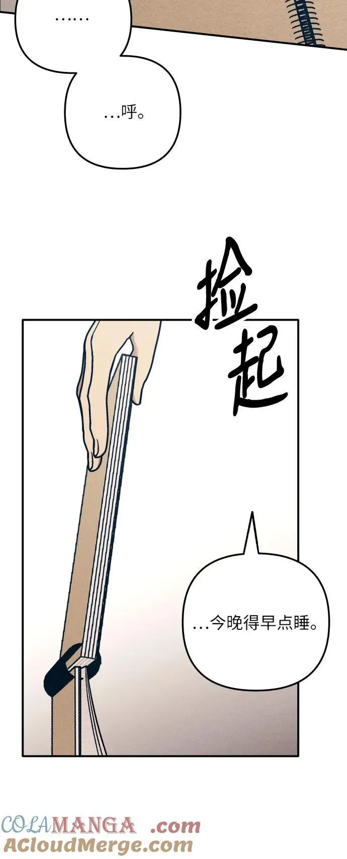 第79话24