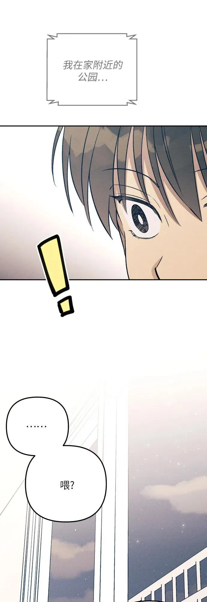 第76话7
