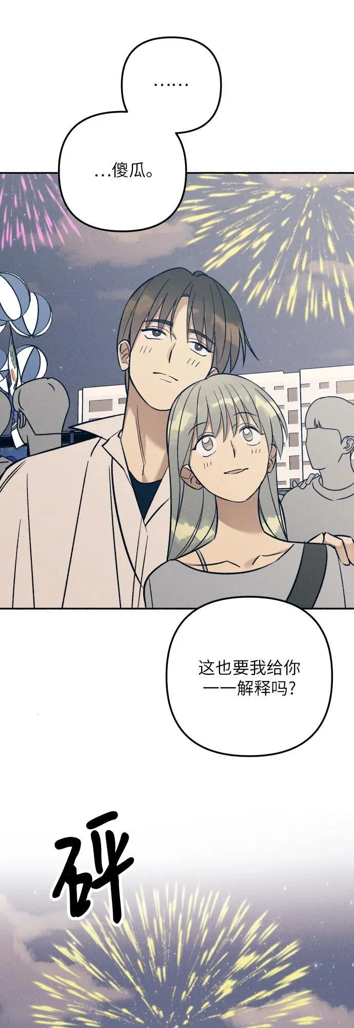 第78话62