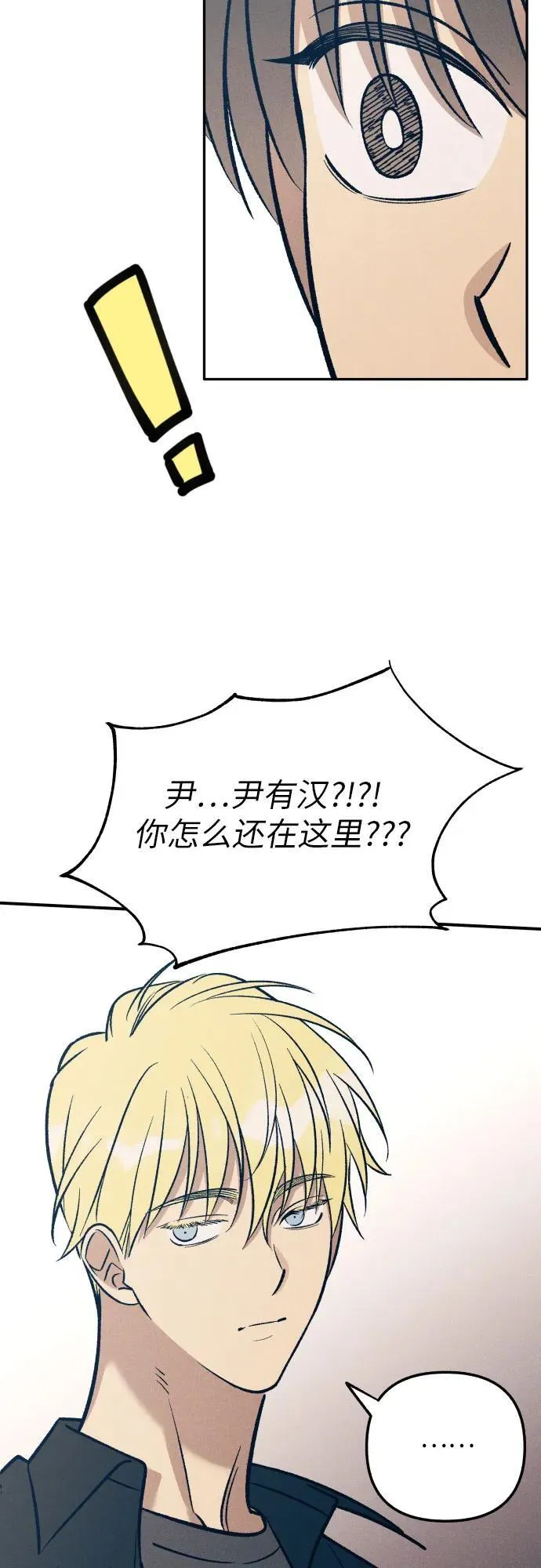 第81话64