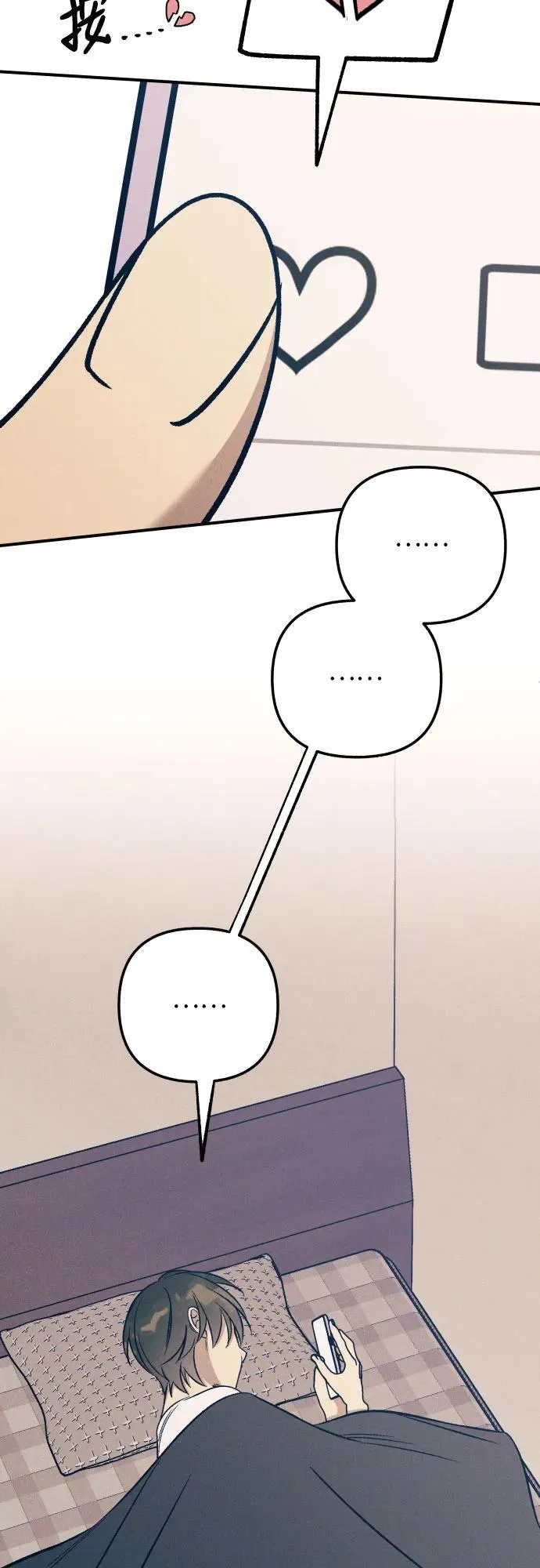 第84话31