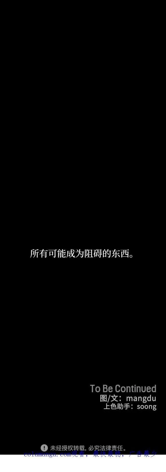 第76话62