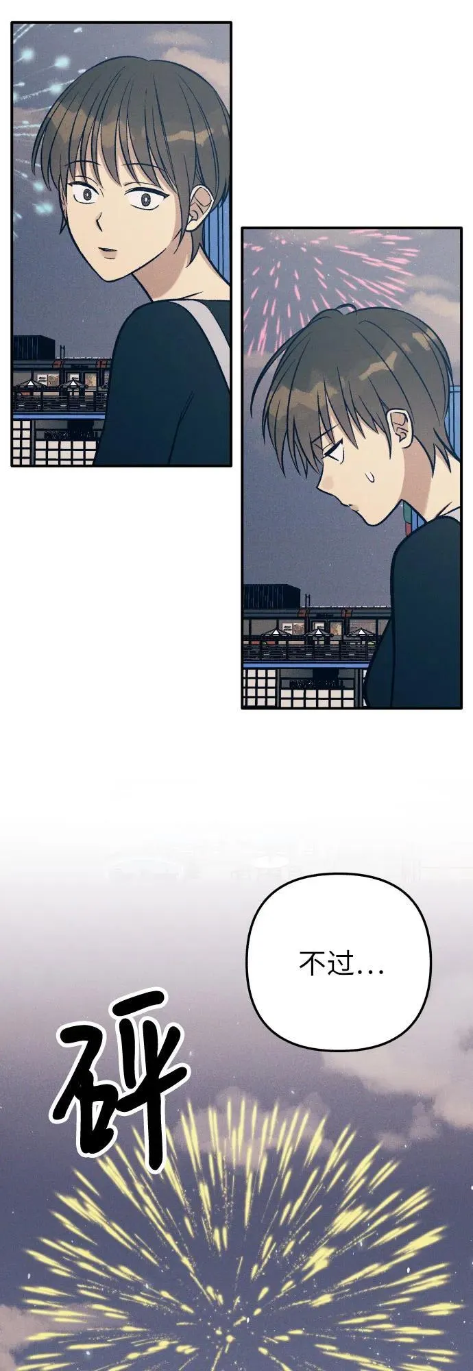 第78话59