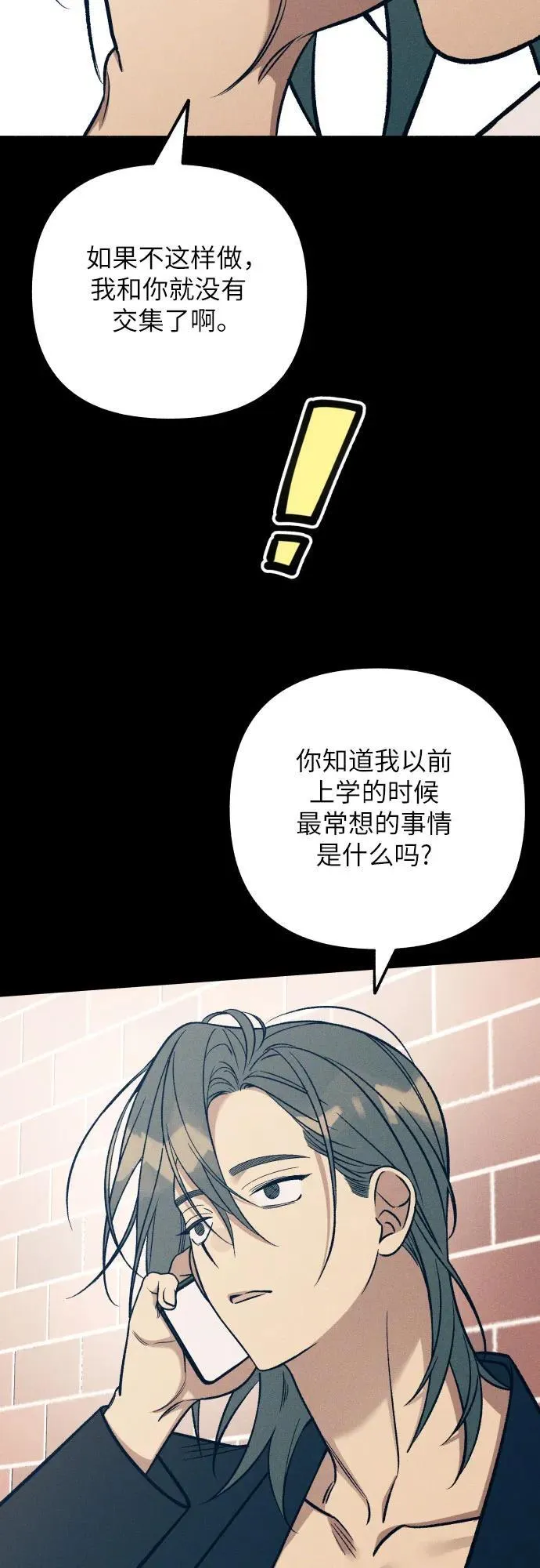 第83话44