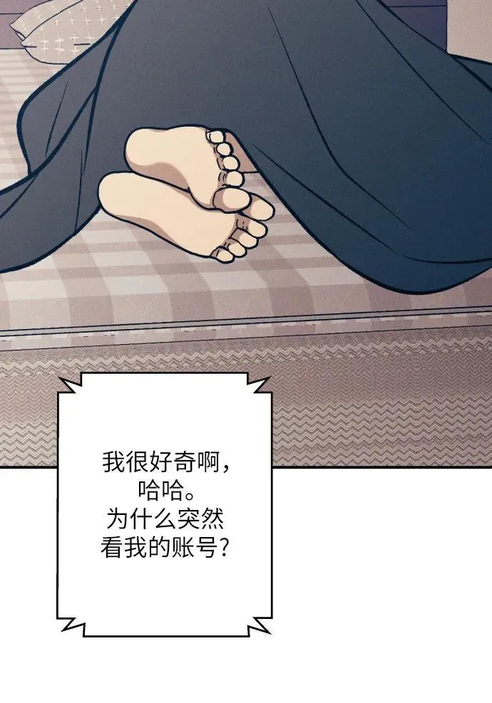 第84话37