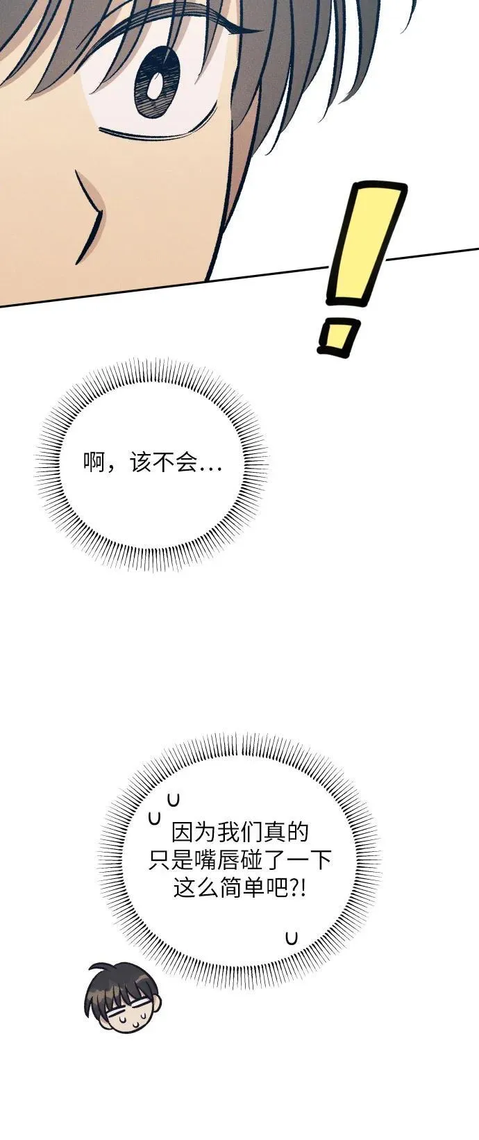 第81话38