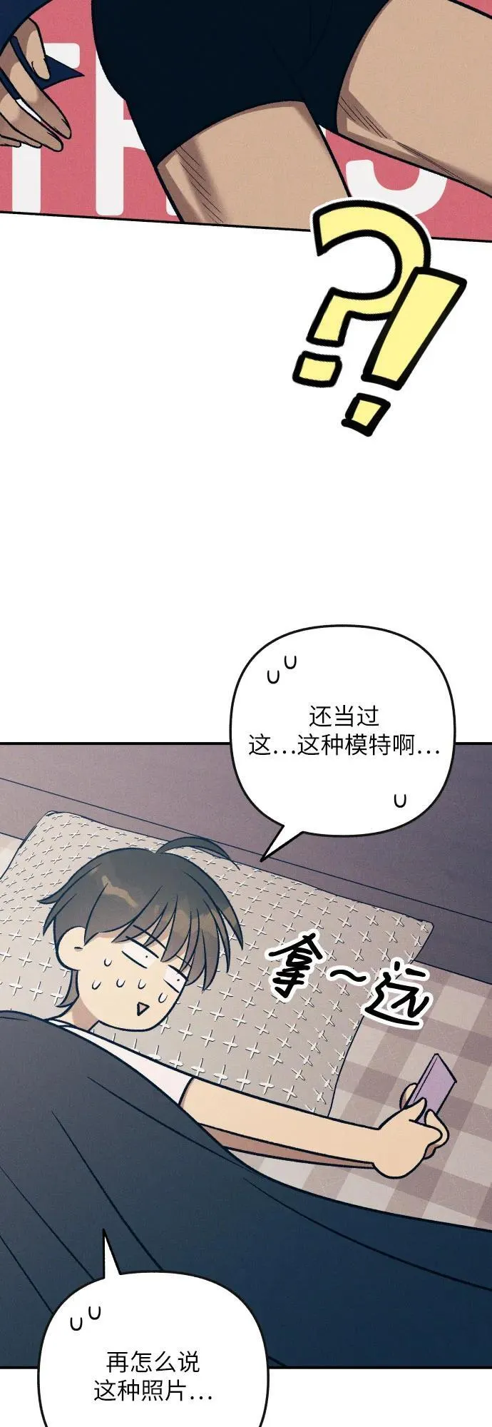 第84话28