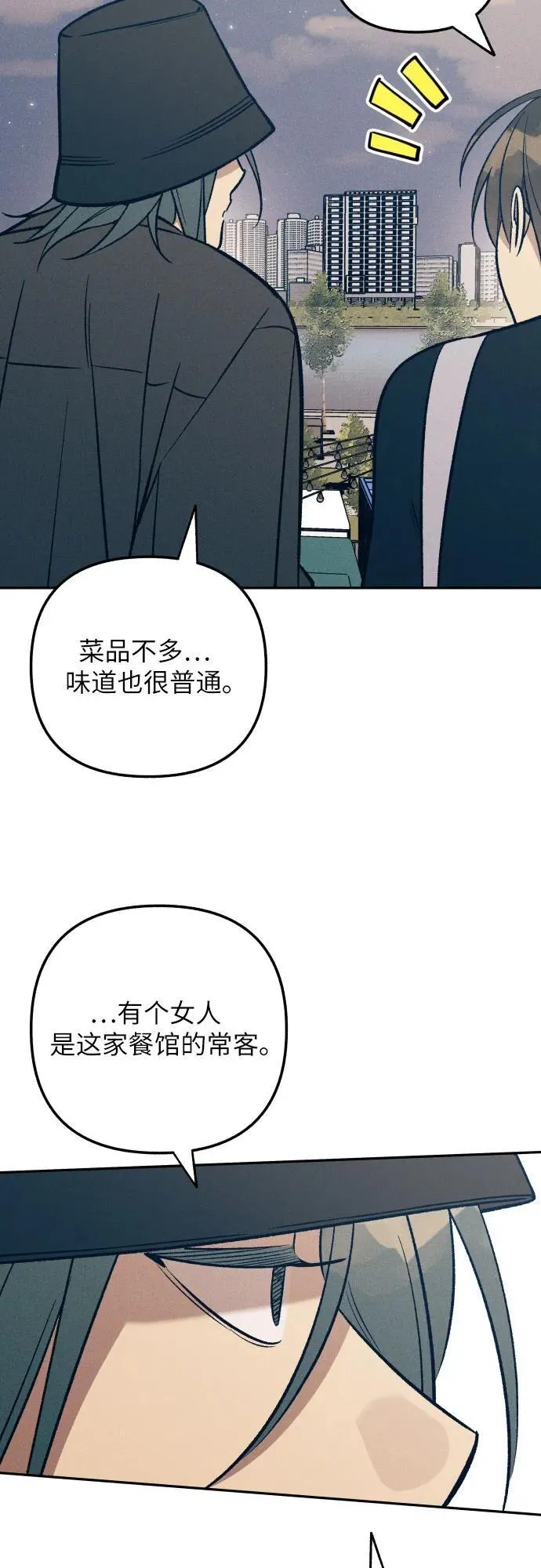第78话43