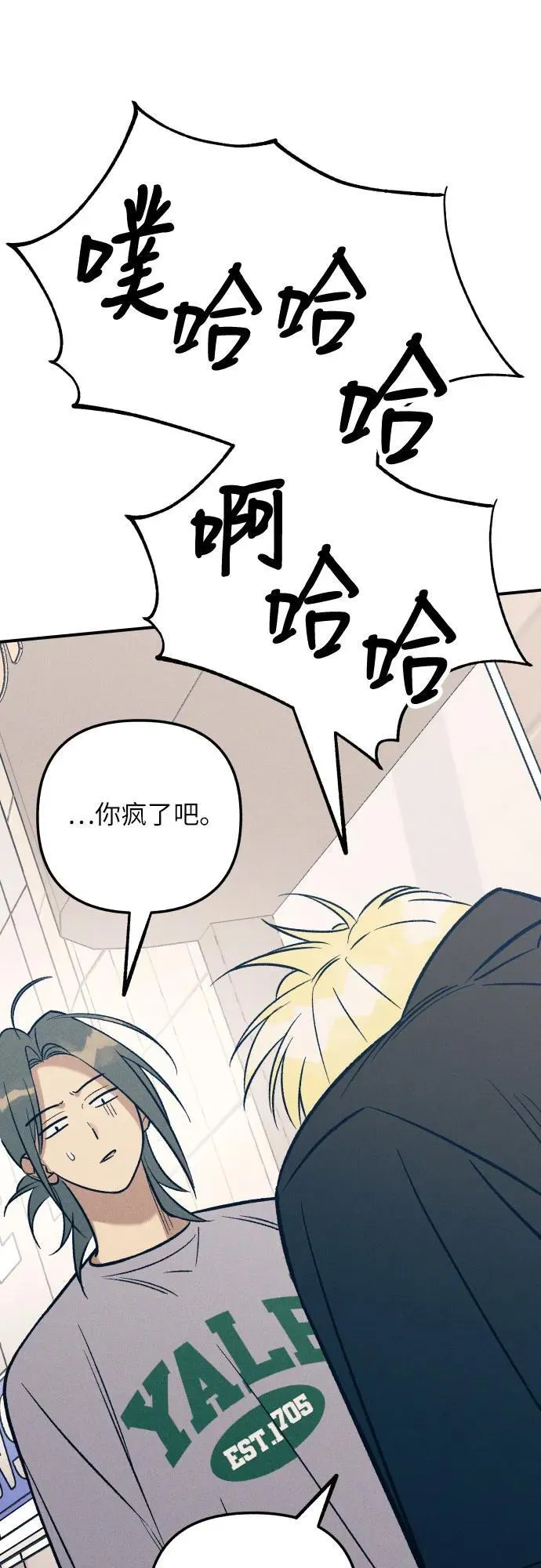 第81话52
