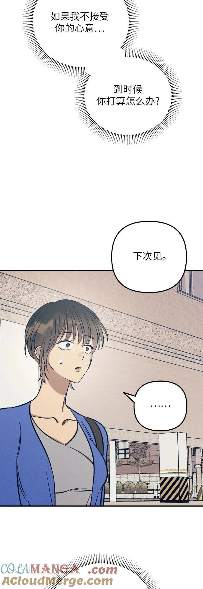 第83话18