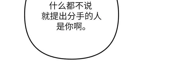 第82话4