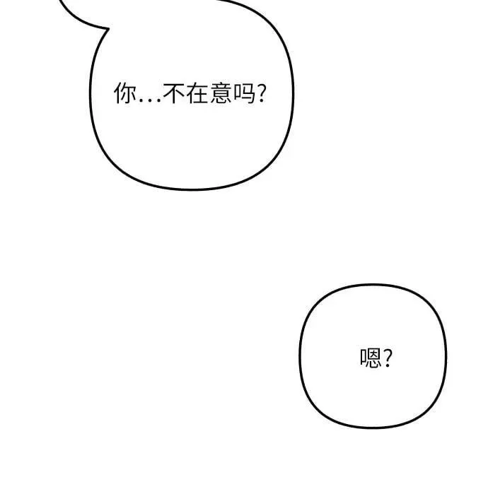 第83话53