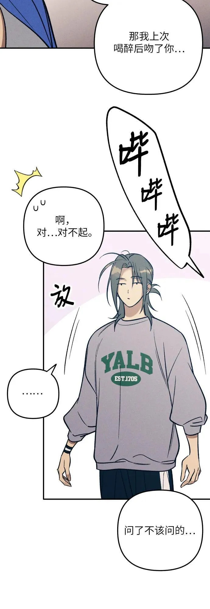 第81话16