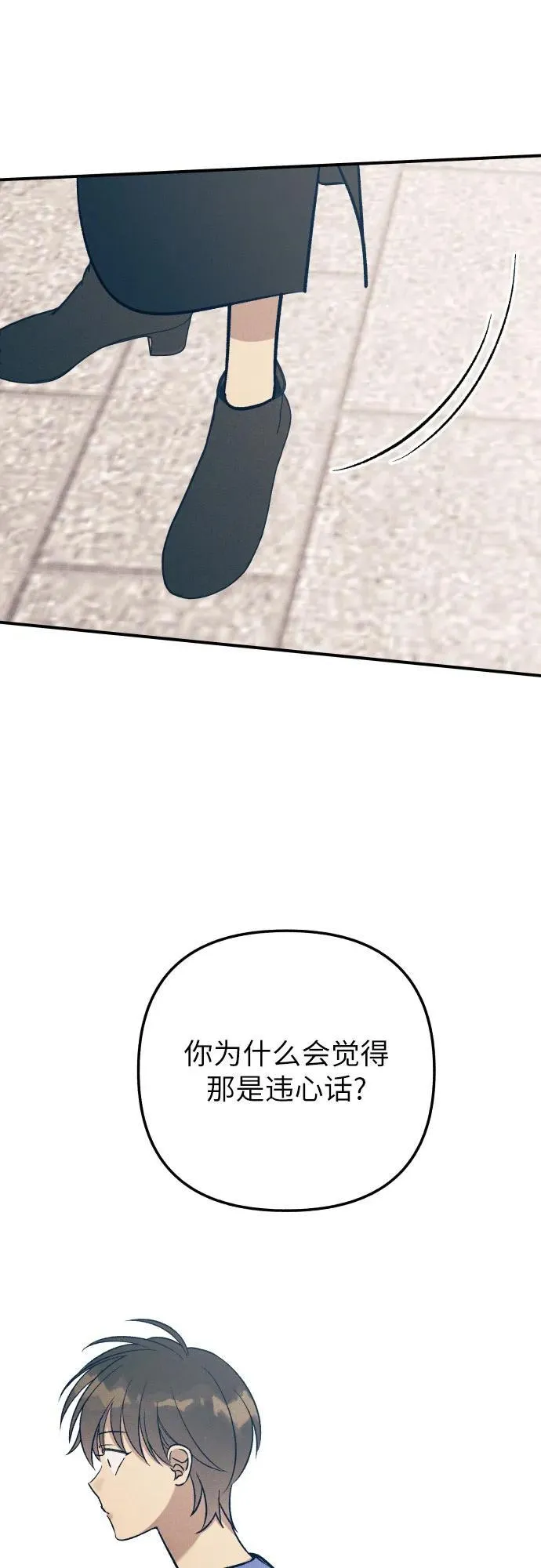 第82话64