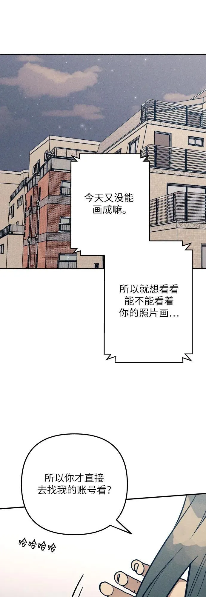 第84话38