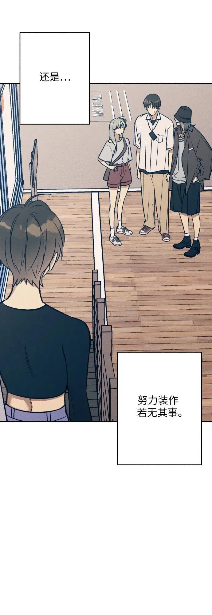第79话8