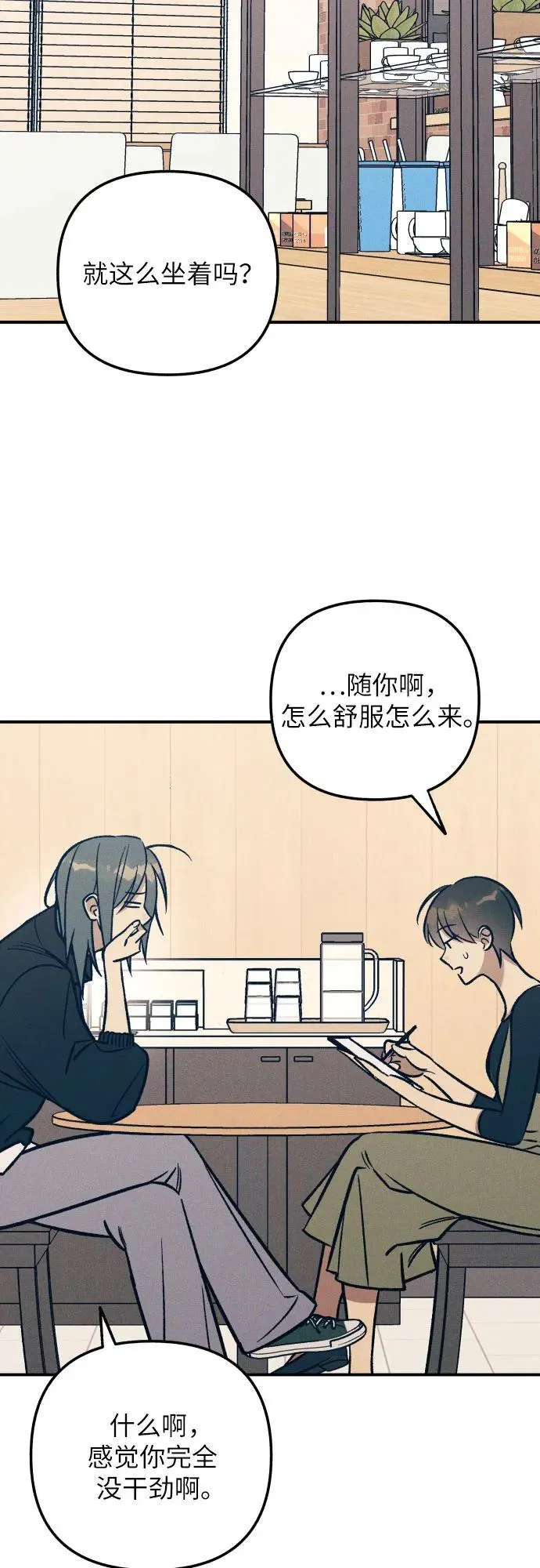 第83话40